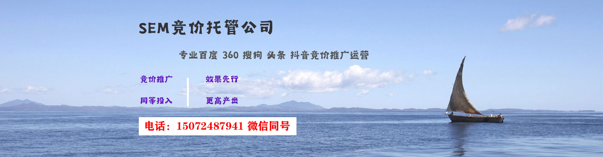 汶川百度包年竞价