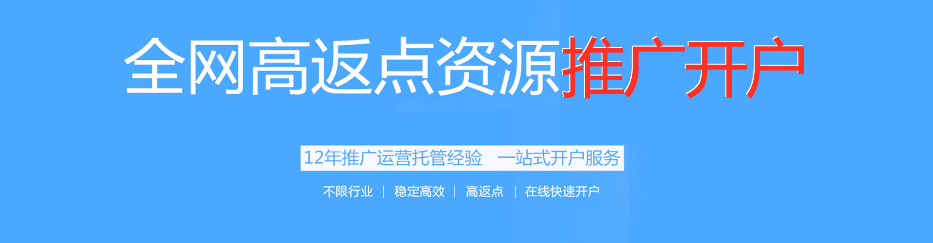 汶川sem优化师
